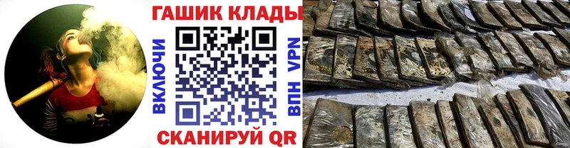 Наркошоп Сафоново Бутират  гидра ссылка  Мефедрон  Каннабис  СОЛЬ  Гашиш  Амфетамин 