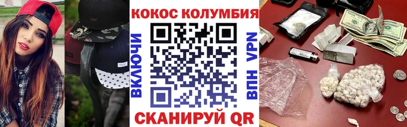 КОКАИН Перу  где купить наркоту  Сафоново 