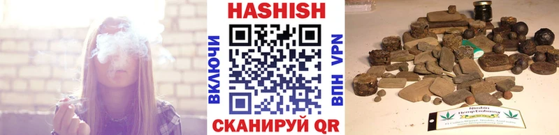 ГАШ индика сатива Сафоново