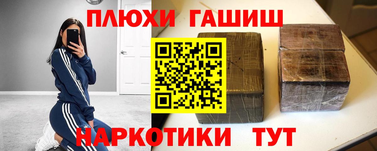 ГАШ Ice-O-Lator Сафоново