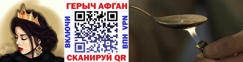 ГЕРОИН VHQ  KRAKEN   Сафоново 