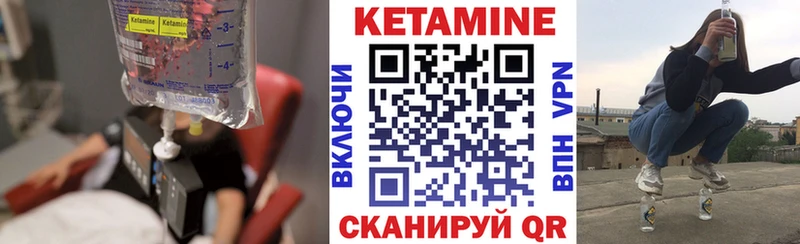 купить наркотик  гидра ссылки  Кетамин ketamine  Сафоново 