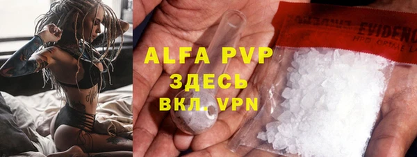 а пвп мука Алексеевка