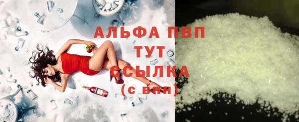 амф Абинск