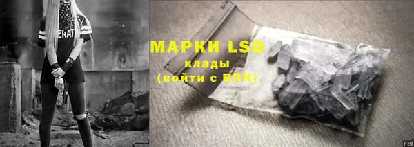 прущий лед Абдулино