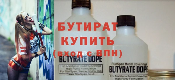прущий лед Абдулино