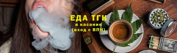 ПСИЛОЦИБИНОВЫЕ ГРИБЫ Абаза
