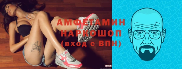 мефедрон Алексин