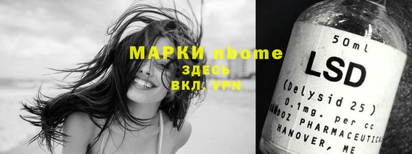 прущий лед Абдулино