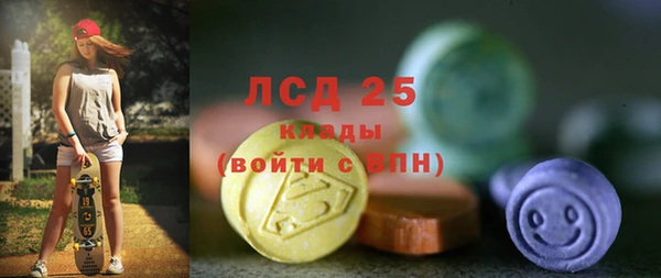 мефедрон Алексин