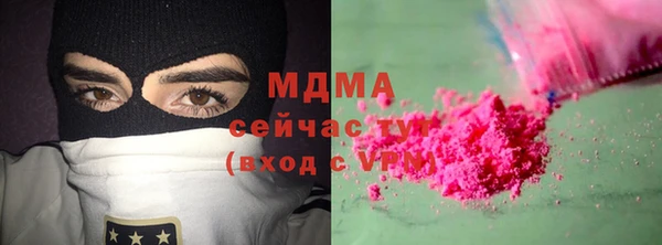 мефедрон Алексин