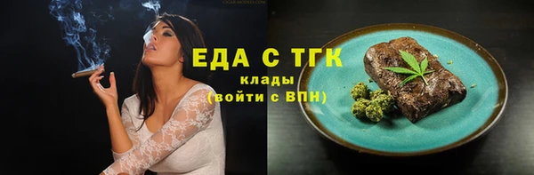 прущий лед Абдулино