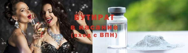 ПСИЛОЦИБИНОВЫЕ ГРИБЫ Абаза