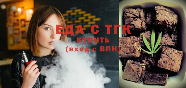 ПСИЛОЦИБИНОВЫЕ ГРИБЫ Абаза