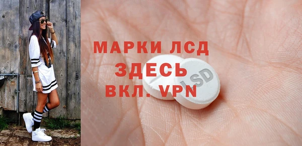 прущий лед Абдулино
