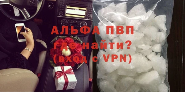 а пвп мука Алексеевка