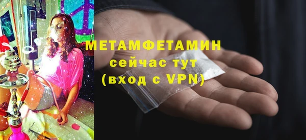 прущий лед Абдулино