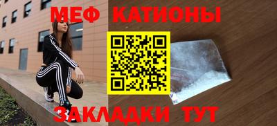 кокаин перу Новозыбков