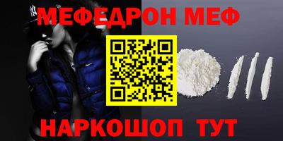 кокаин перу Новозыбков