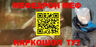 кокаин перу Новозыбков
