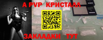 прущие крисы Нарткала