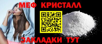 таблы Новокубанск