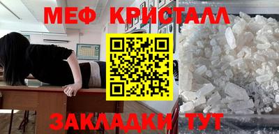 таблы Новокубанск