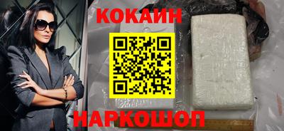 ГАЛЛЮЦИНОГЕННЫЕ ГРИБЫ Наро-Фоминск
