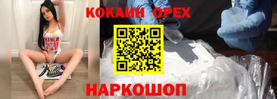 таблы Новокубанск