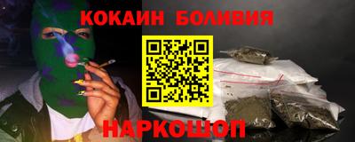 мяу мяу мука Новодвинск