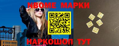 таблы Новокубанск