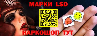 кокаин перу Новозыбков