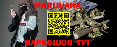 трава Нальчик