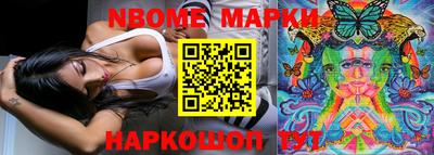 мяу мяу мука Новодвинск