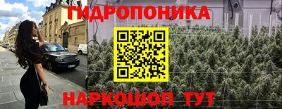прущий лед Тулун