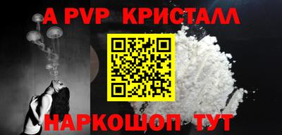 кокаин перу Новозыбков