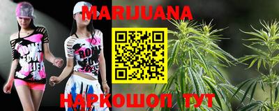 таблы Новокубанск