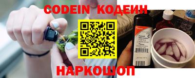 таблы Новокубанск