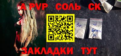 кокаин перу Новозыбков