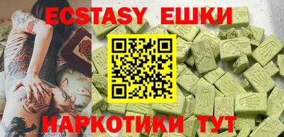 таблы Новокубанск