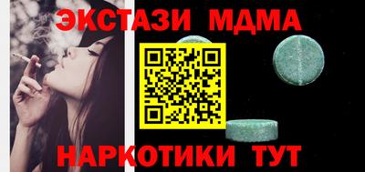 мяу мяу мука Новодвинск