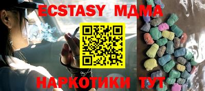 кокаин перу Новозыбков
