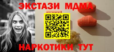 таблы Новокубанск