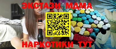 мяу мяу мука Новодвинск