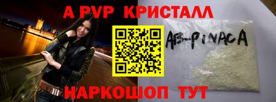 кокаин перу Новозыбков