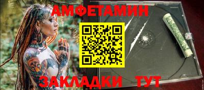 кокаин перу Новозыбков