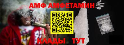 кокаин перу Новозыбков