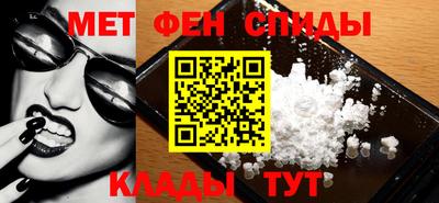 таблы Новокубанск