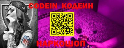 кокаин перу Новозыбков