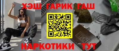таблы Новокубанск